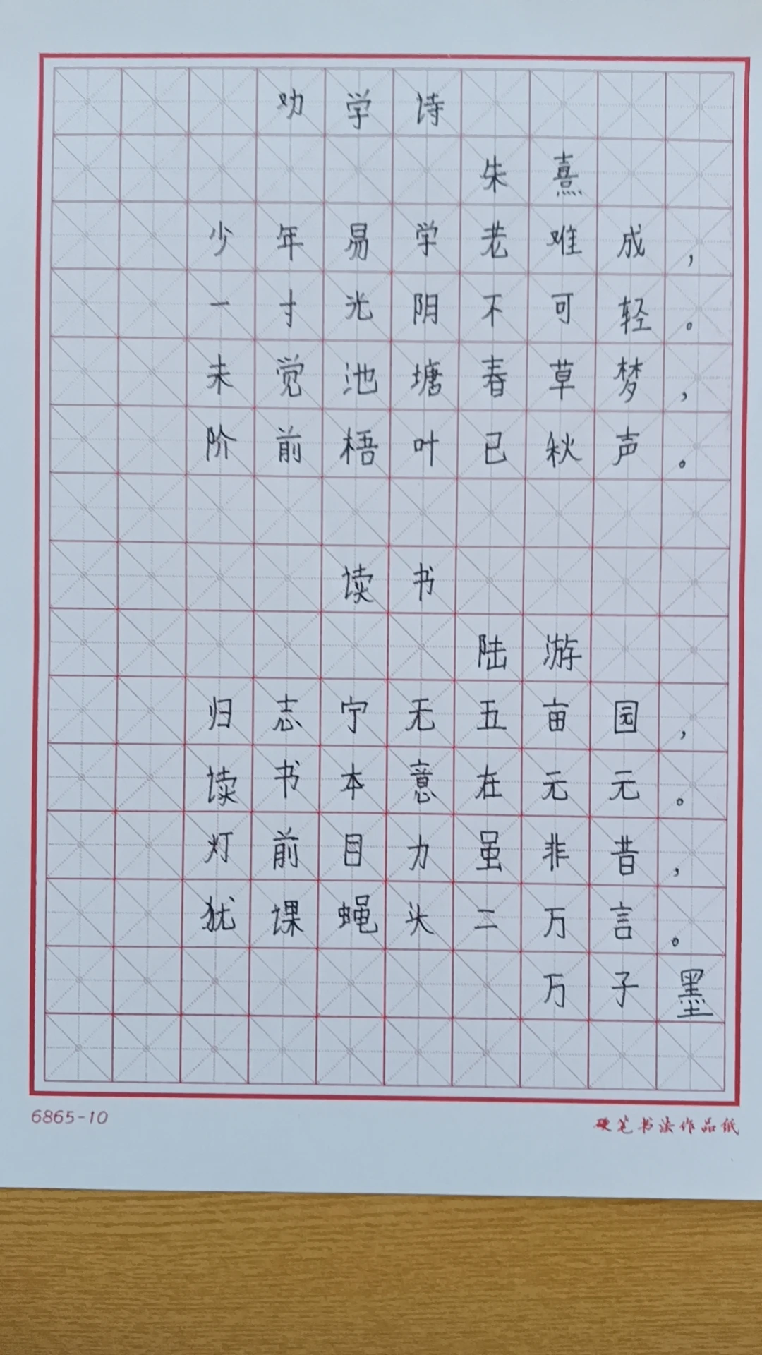 哪里能找到关于智能球衣在篮球训练中应用的信息_2